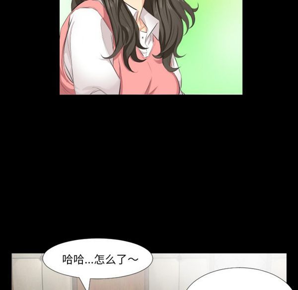 爸爸上班中 第2话 第107页