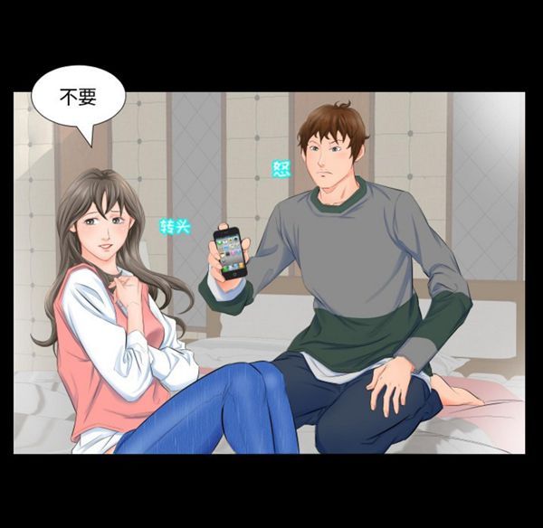 爸爸上班中 第3话 第8页