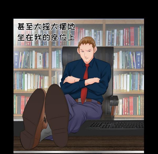 爸爸上班中 第3话 第48页