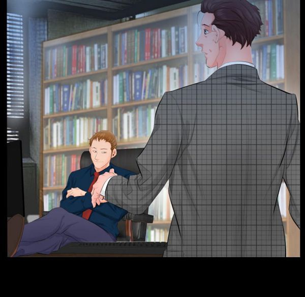 爸爸上班中 第3话 第44页