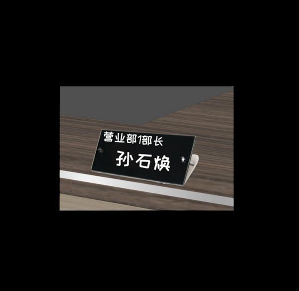 爸爸上班中 第3话 第65页