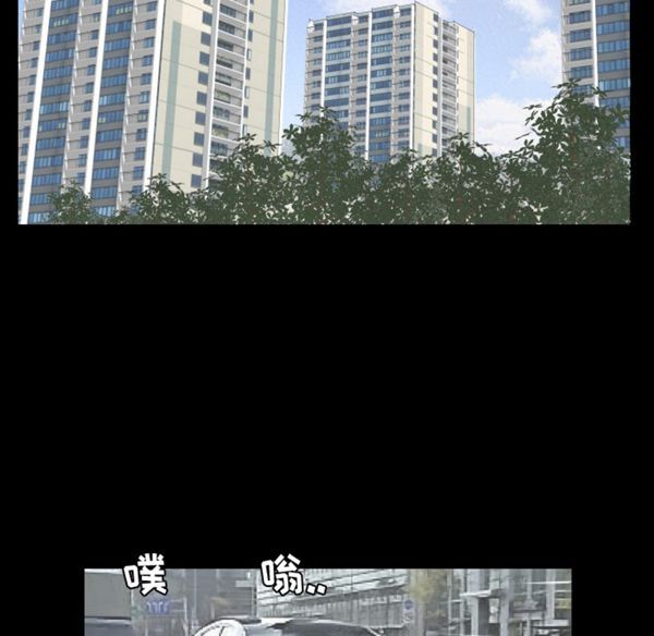 爸爸上班中 第3话 第84页