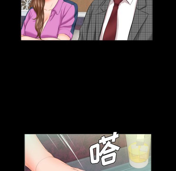 爸爸上班中 第6话 第7页