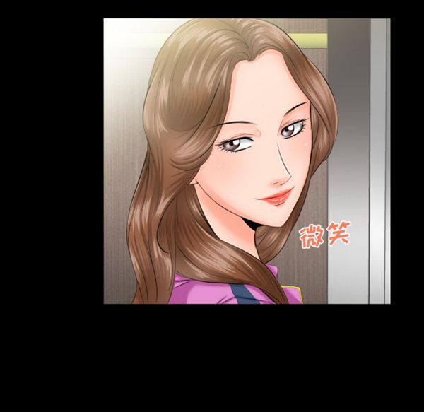 爸爸上班中 第7话 第55页