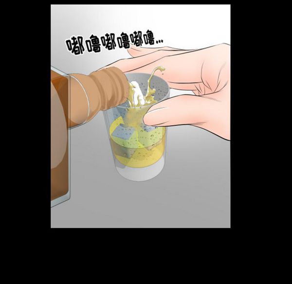 爸爸上班中 第5话 第49页