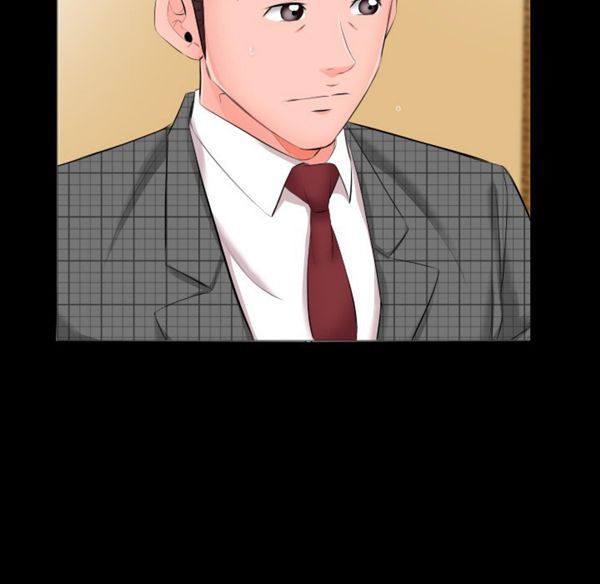 爸爸上班中 第5话 第59页