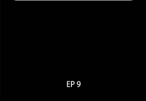 爸爸上班中 第9话 第2页