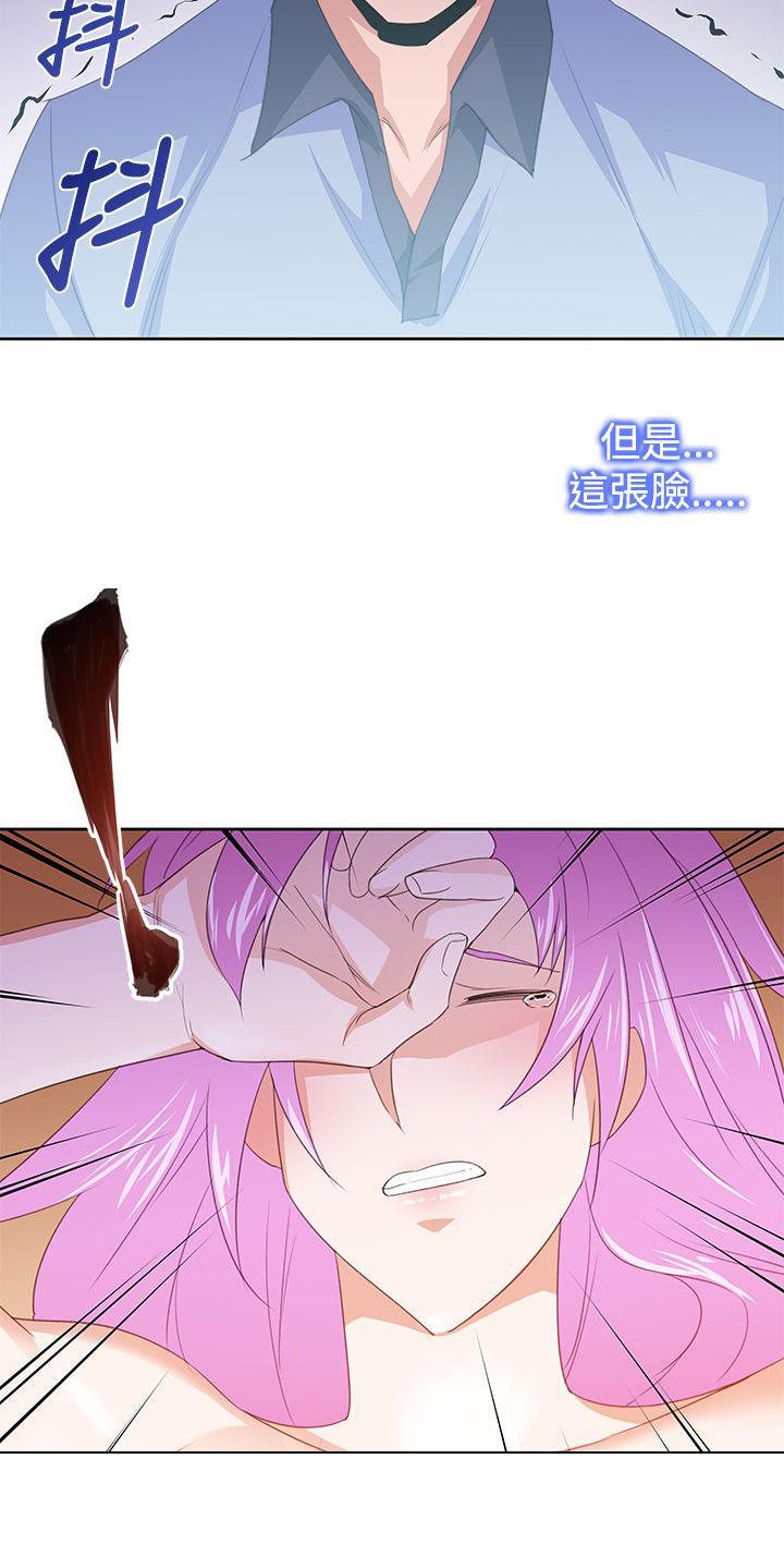 记忆入侵 第35话 第12页