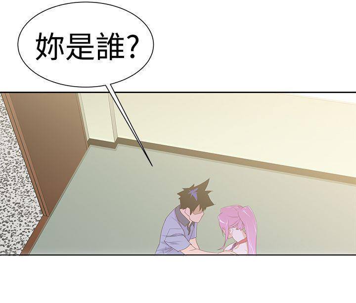 记忆入侵 第38话 第12页