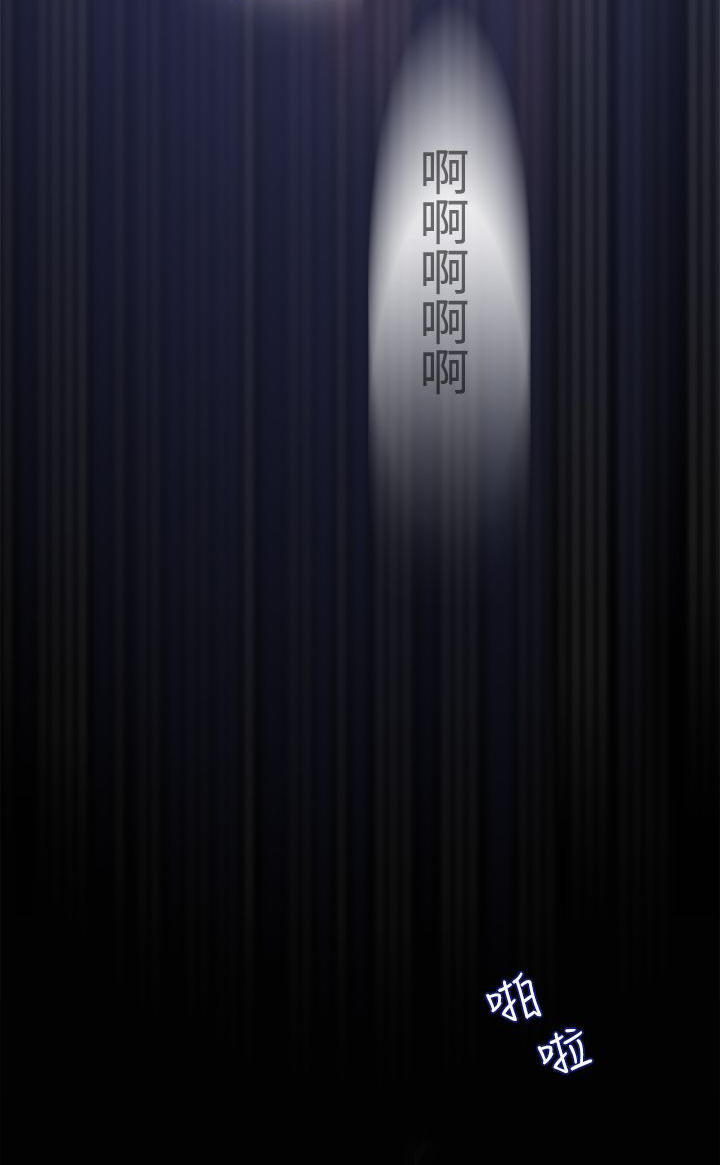 记忆入侵 第3话 第1页