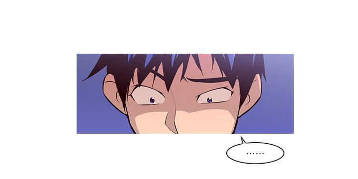 记忆入侵 第1话 第12页