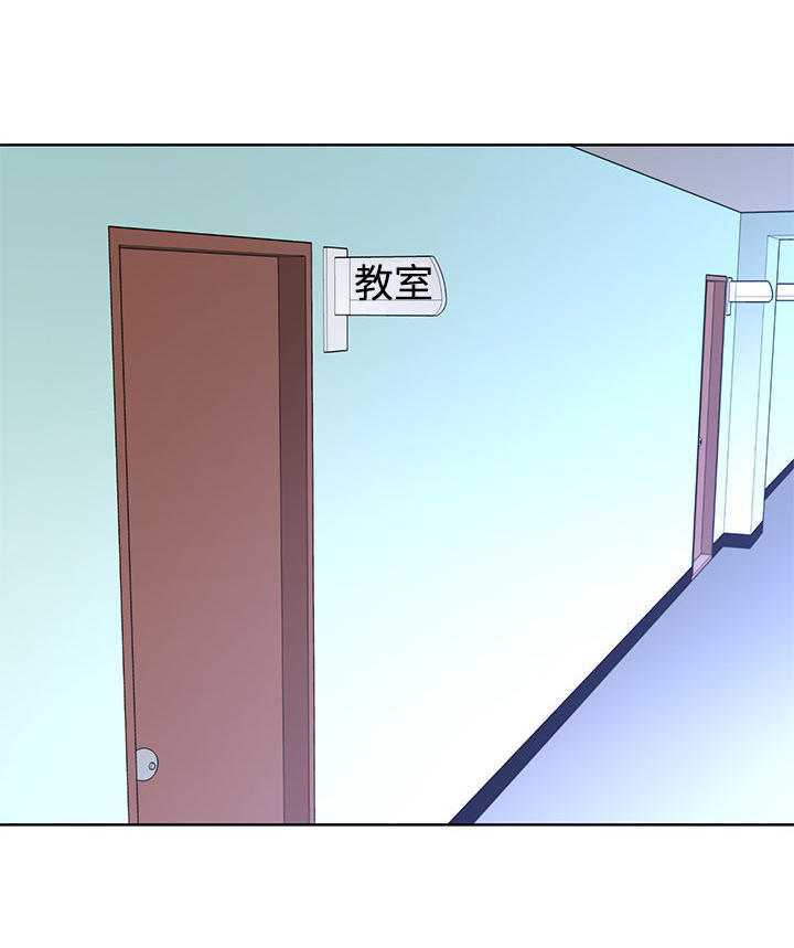 记忆入侵 第5话 第8页
