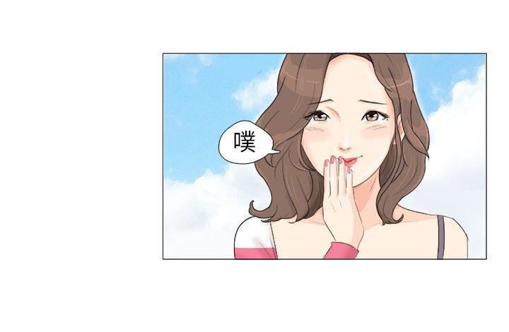 情圣药剂 第2话 第4页