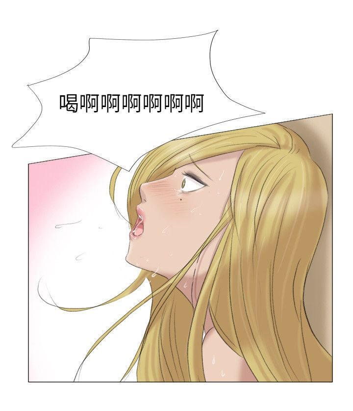 情圣药剂 第29话 第19页