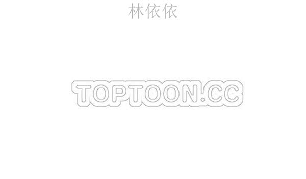 调教妻子 第32话 第14页