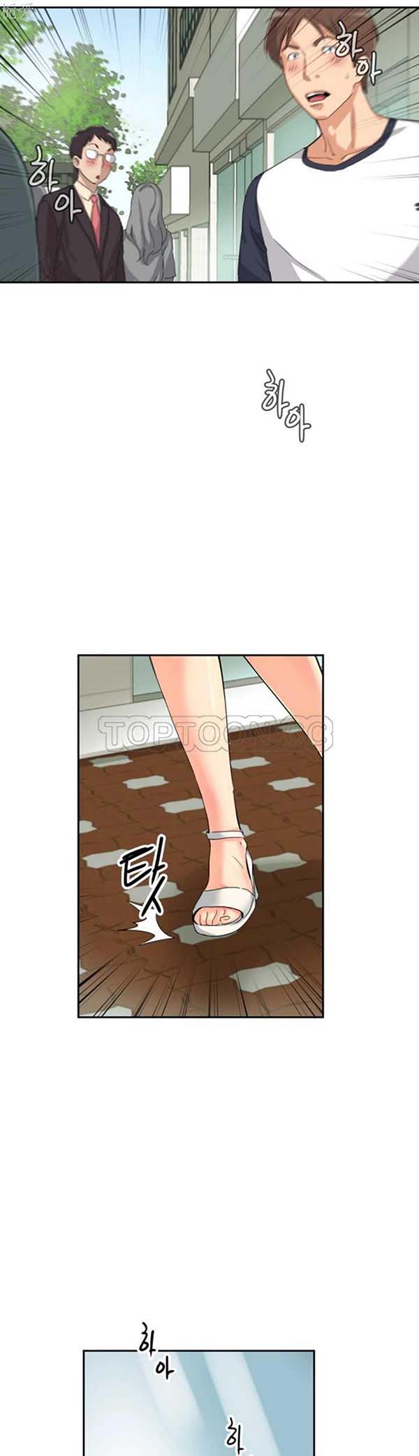 调教妻子 第33话 第33页