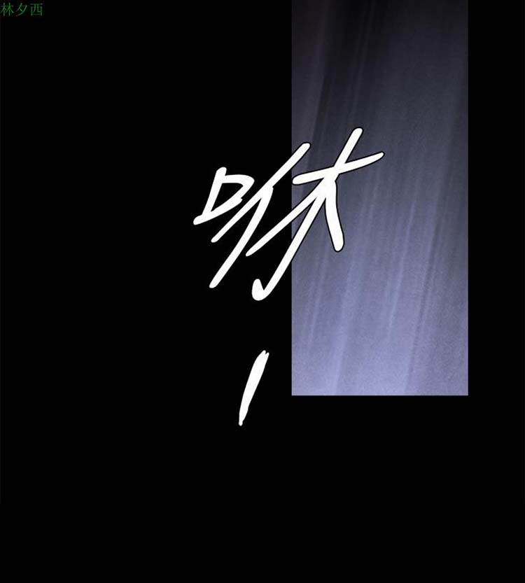 神秘绑架犯 第17话 第24页