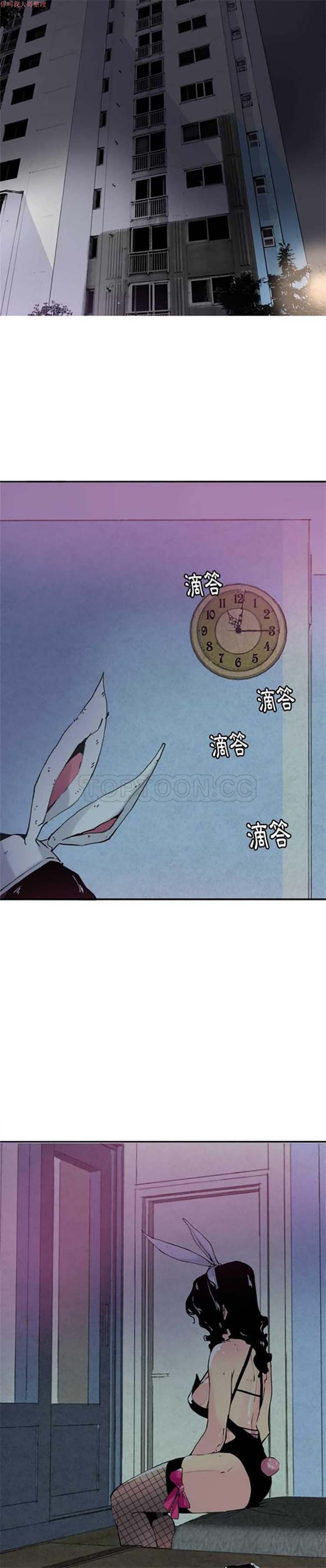 人妻好想要(欲望人妻) 第4话 第2页