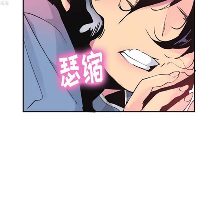 人妻好想要(欲望人妻) 第11话 第19页