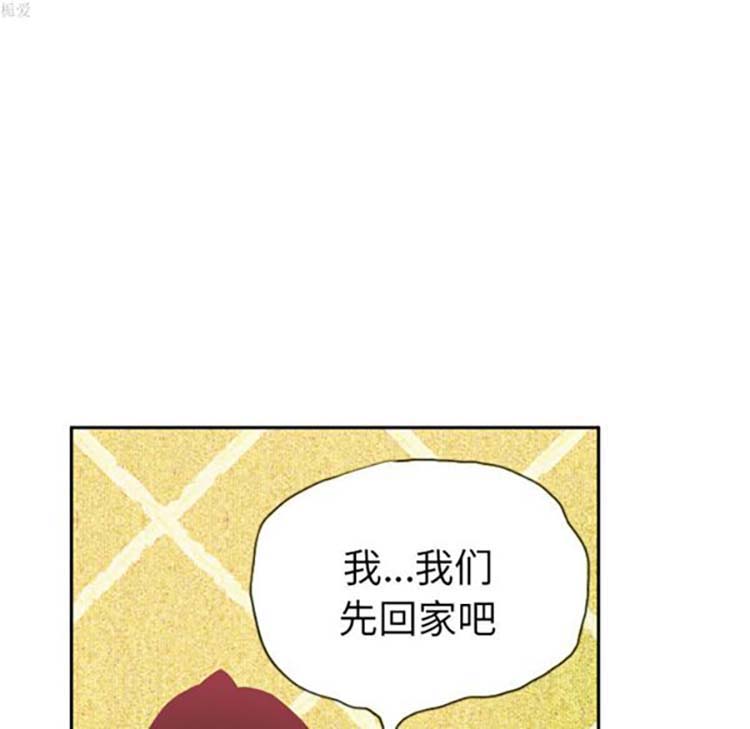 人妻好想要(欲望人妻) 第11话 第85页