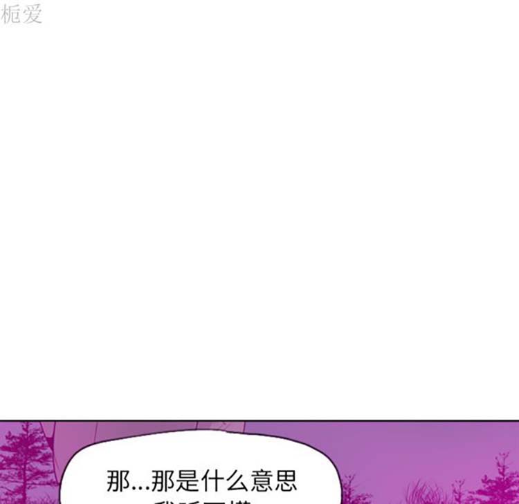 人妻好想要(欲望人妻) 第15话 第39页