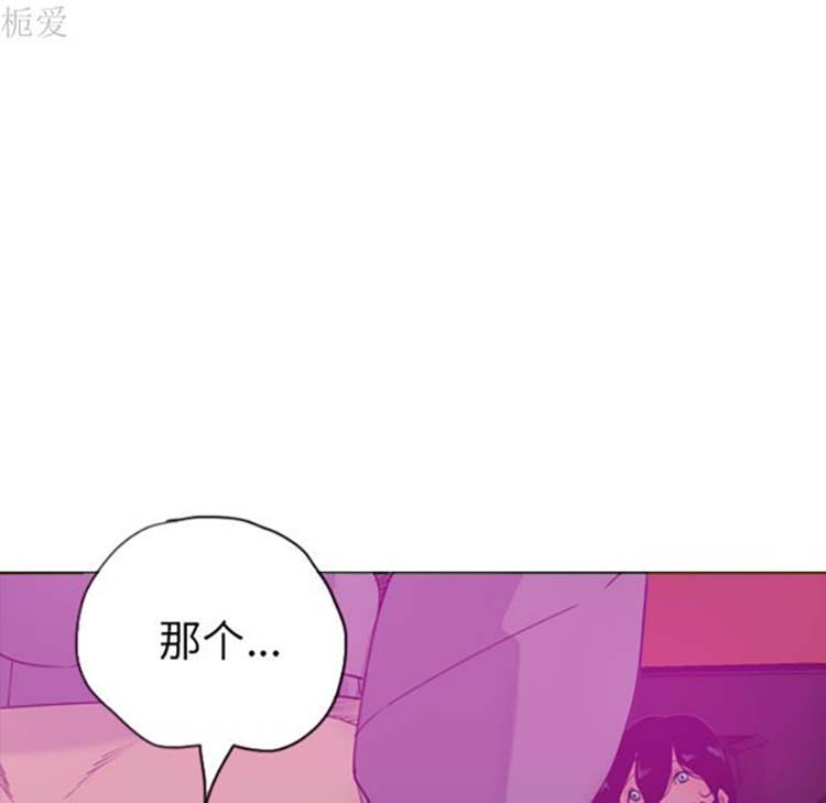 人妻好想要(欲望人妻) 第15话 第115页