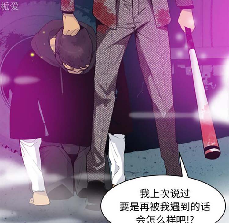 人妻好想要(欲望人妻) 第15话 第130页
