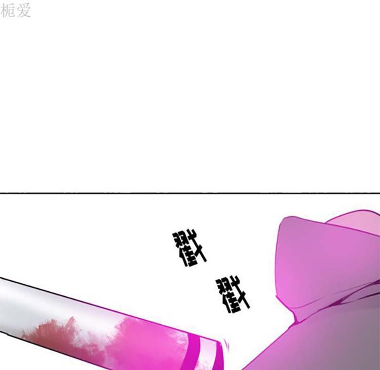 人妻好想要(欲望人妻) 第15话 第124页