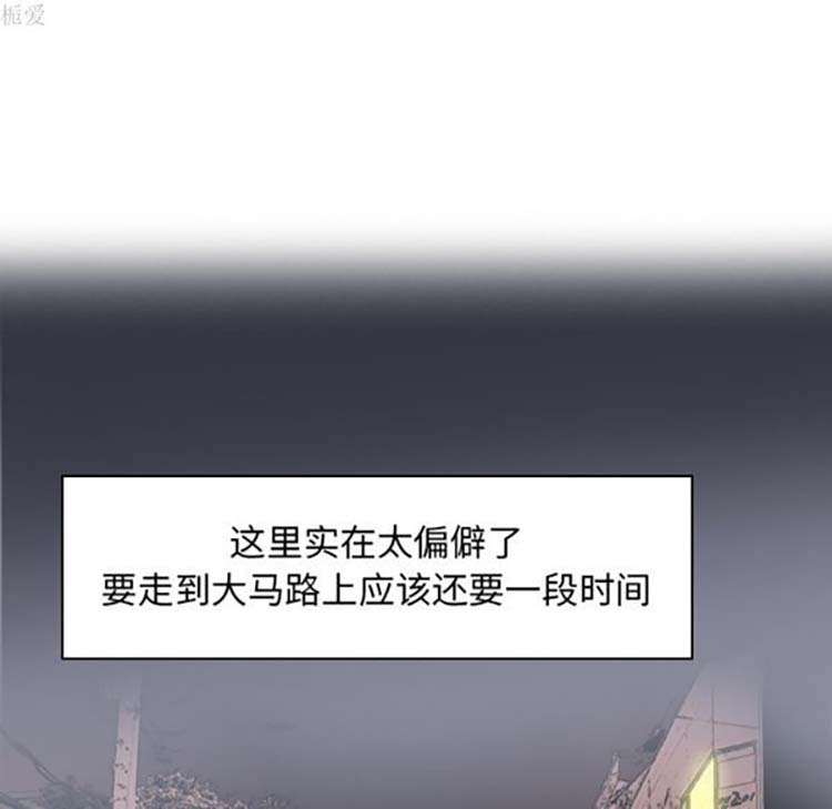 人妻好想要(欲望人妻) 第13话 第48页