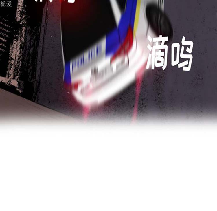 人妻好想要(欲望人妻) 第13话 第65页