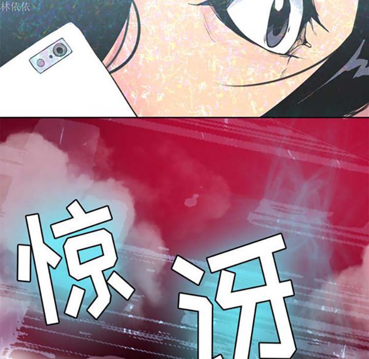 人妻好想要(欲望人妻) 第14话 第89页