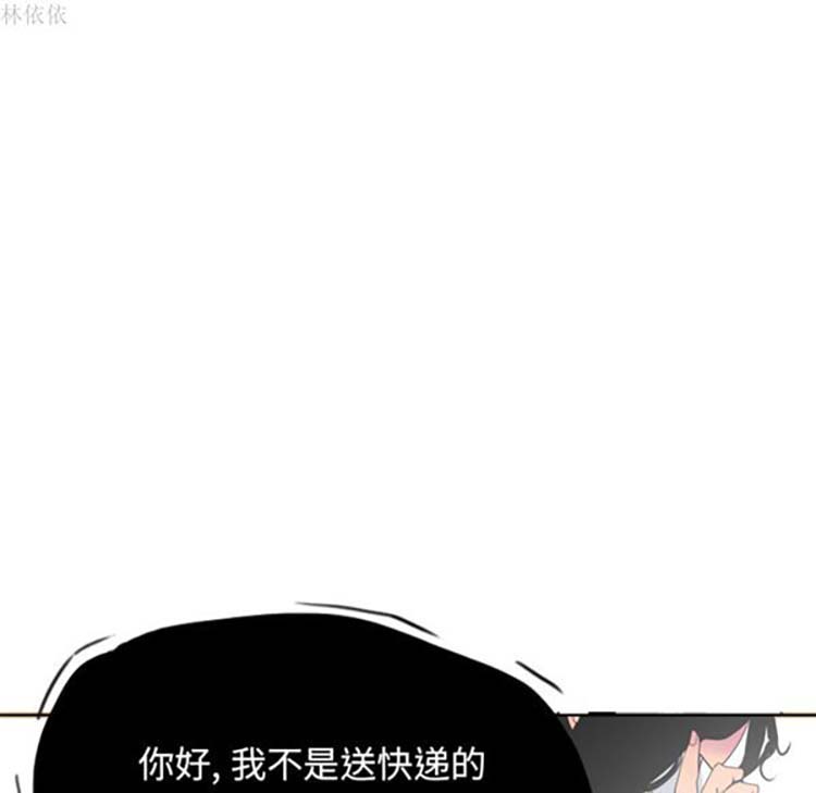 人妻好想要(欲望人妻) 第14话 第86页