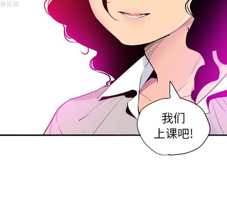 人妻好想要(欲望人妻) 第14话 第115页