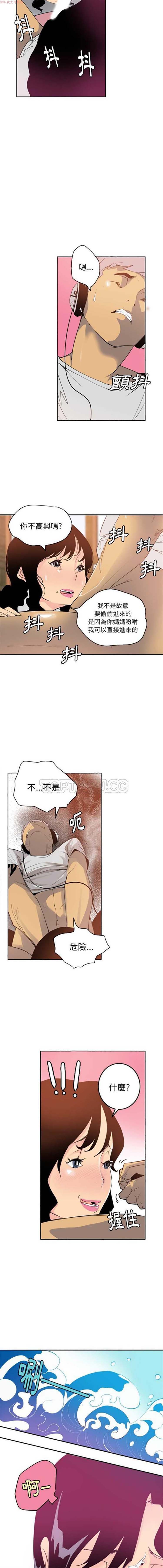 人妻好想要(欲望人妻) 第2话 第7页