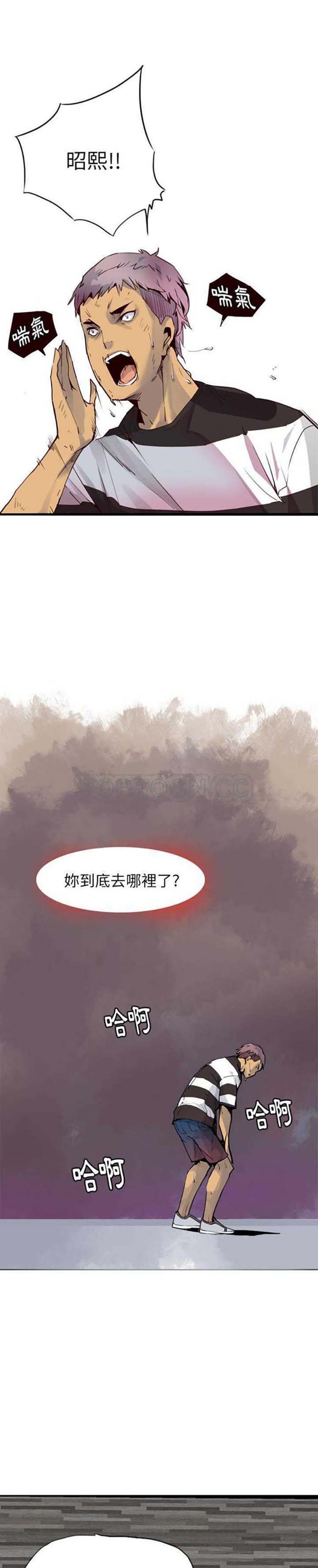 人妻好想要(欲望人妻) 第8话 第2页