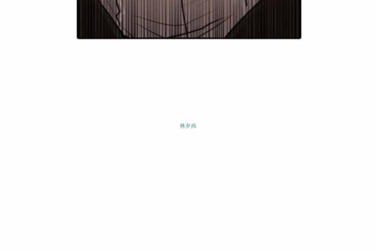 保镖 第15话 第16页