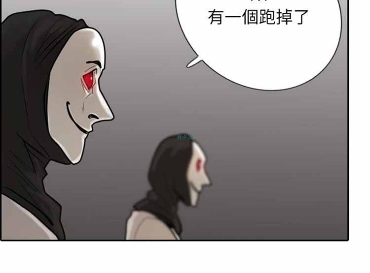 保镖 第14话 第19页