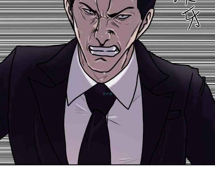 保镖 第4话 第4页