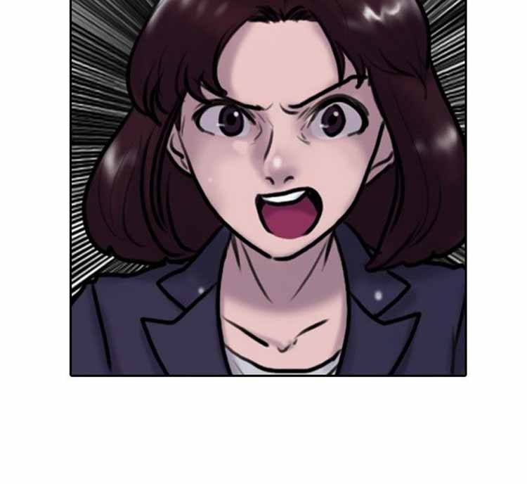 保镖 第4话 第19页