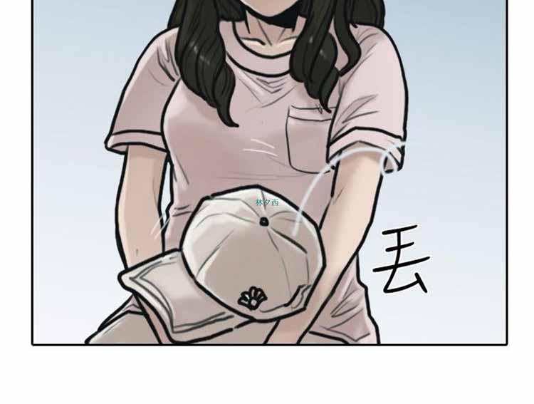 保镖 第6话 第21页