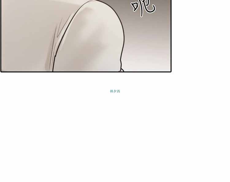 保镖 第29话 第21页