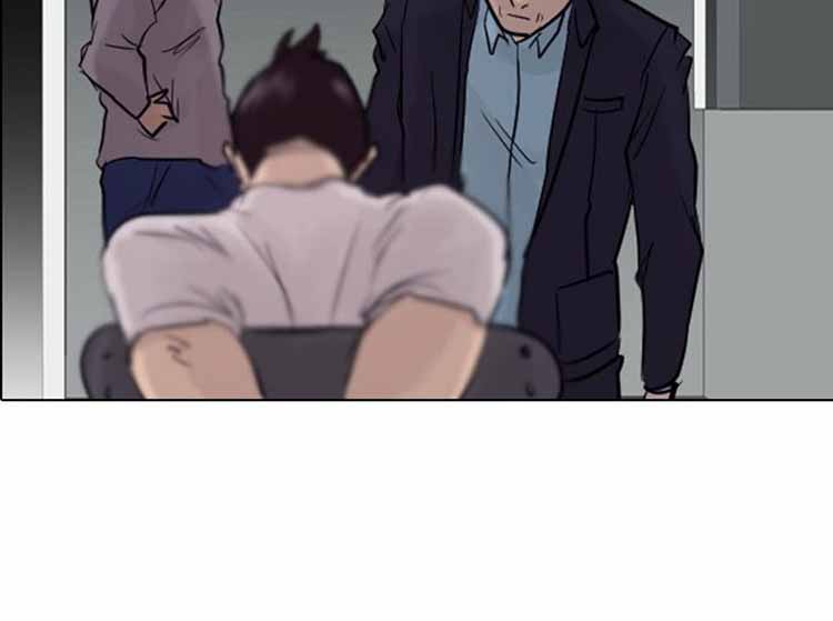 保镖 第41话 第13页
