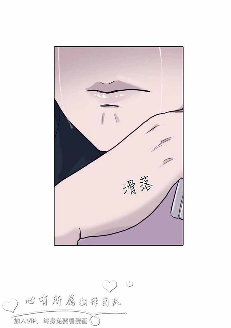 保镖 第43话 第18页