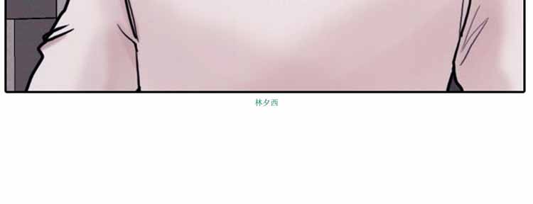 保镖 第7话 第2页