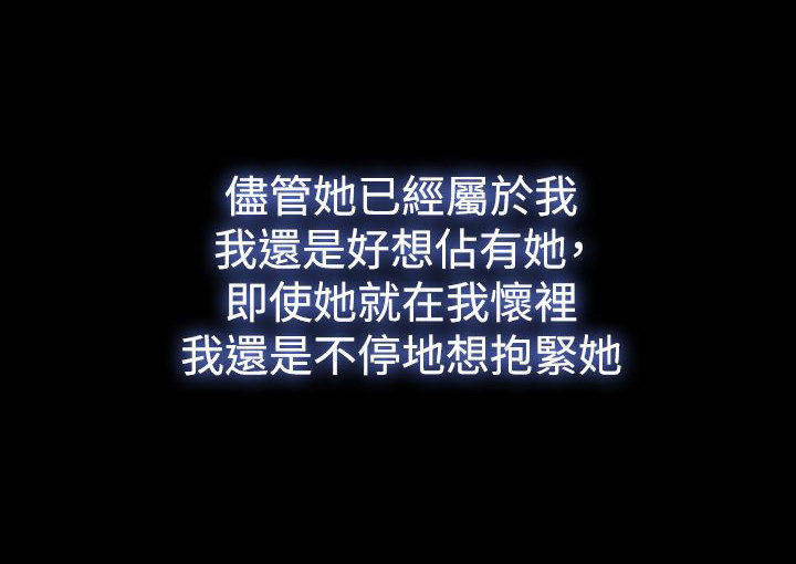 双重丈夫 第14话 第6页