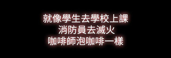 双重丈夫 第16话 第11页