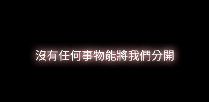 双重丈夫 第1话 第6页