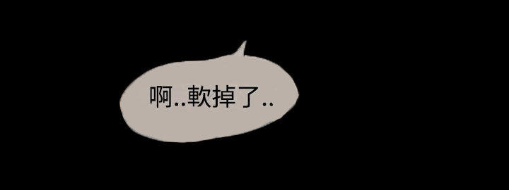 双重丈夫 第1话 第8页