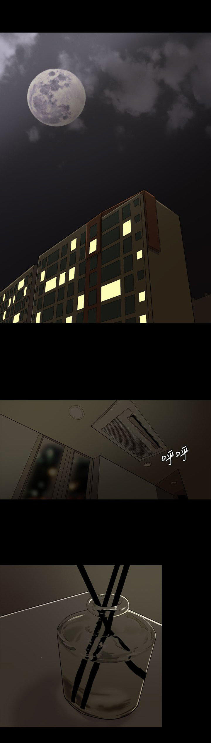 双重丈夫 第1话 第1页