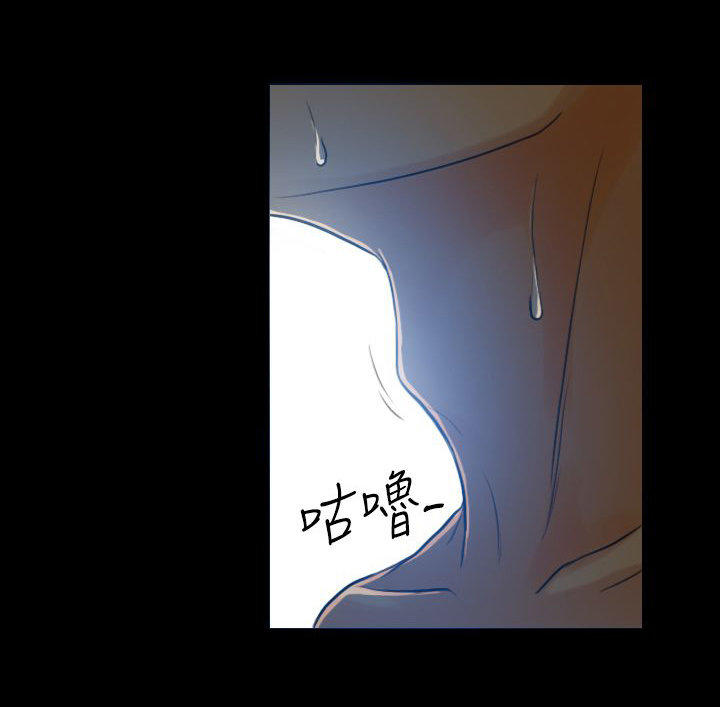 双重丈夫 第4话 第4页